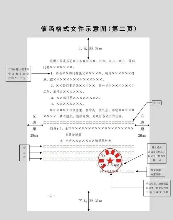 香港内部精准资料+官方
