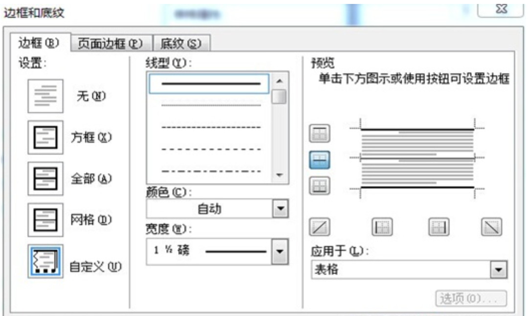 香港内部精准资料+官方