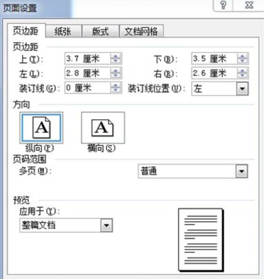 香港内部精准资料+官方