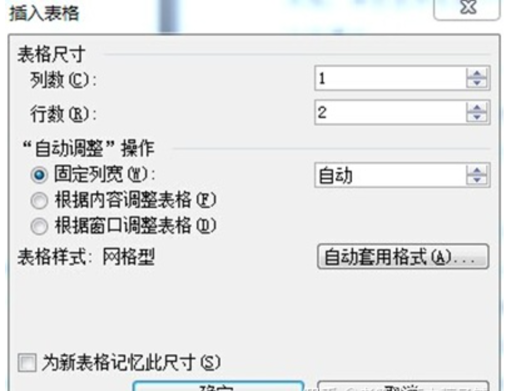 香港内部精准资料+官方
