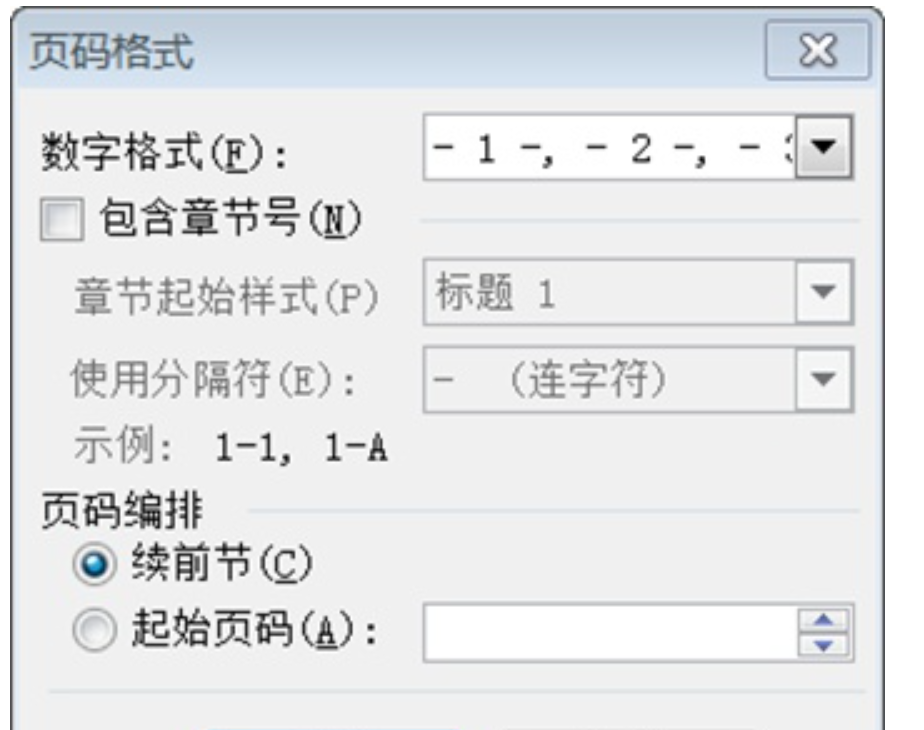 香港内部精准资料+官方