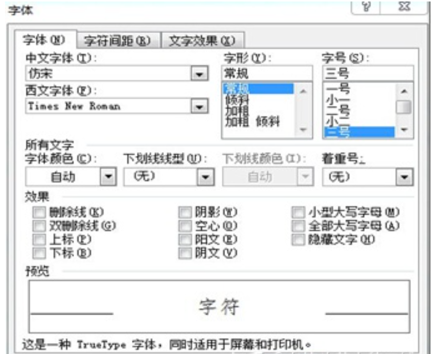 香港内部精准资料+官方