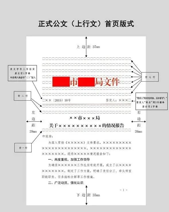 香港内部精准资料+官方