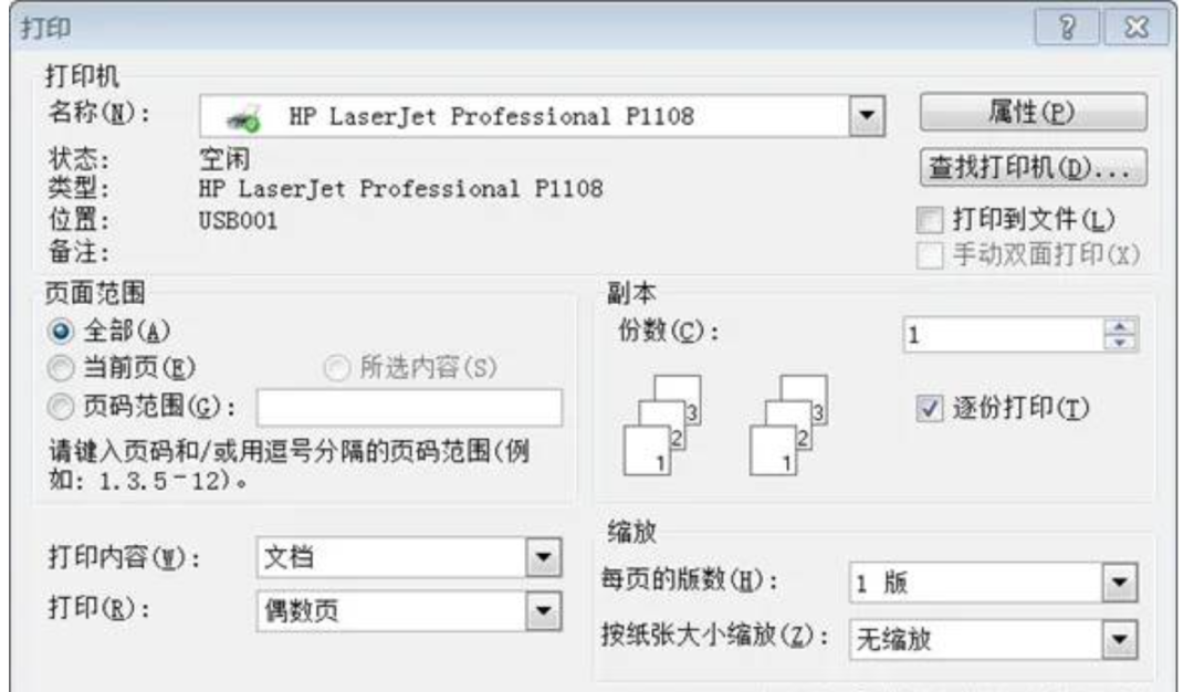 香港内部精准资料+官方