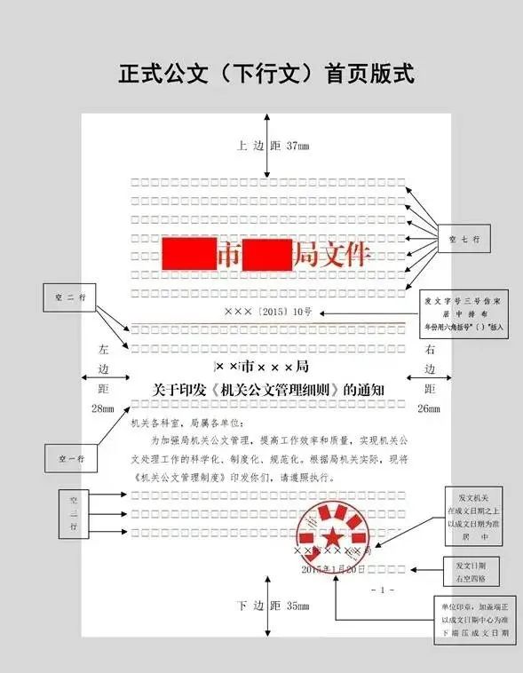 香港内部精准资料+官方
