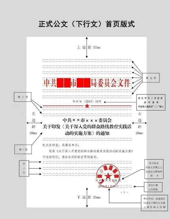 香港内部精准资料+官方