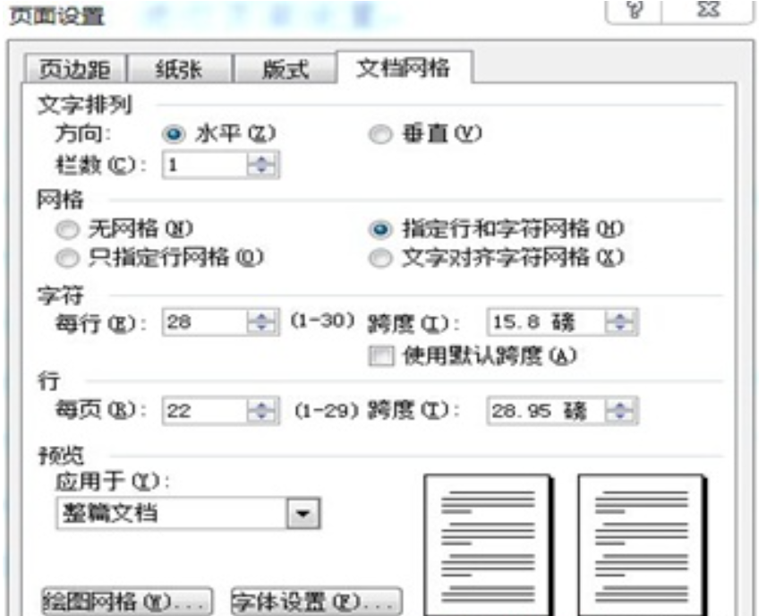 香港内部精准资料+官方
