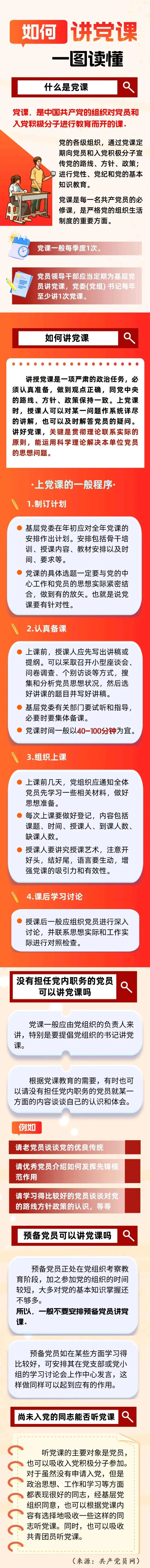 香港内部精准资料+官方