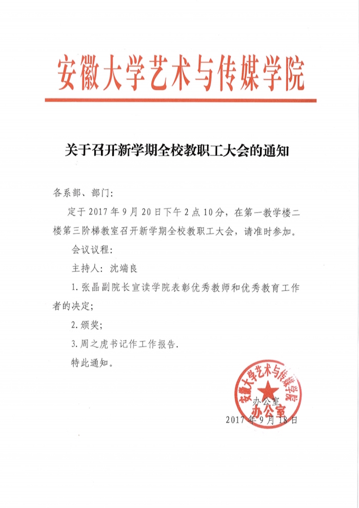 香港内部精准资料+官方