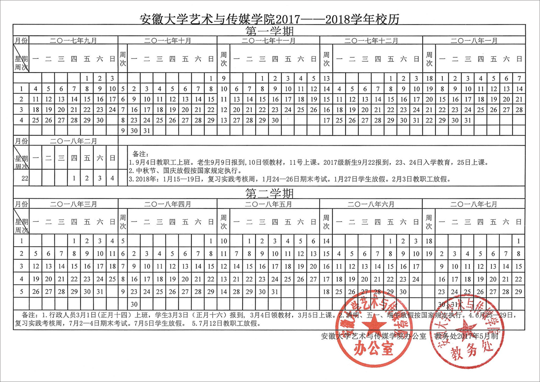 香港内部精准资料+官方