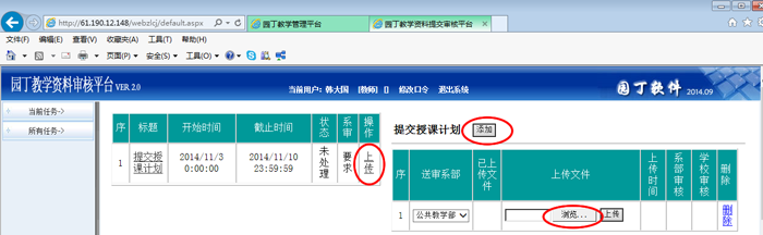 香港内部精准资料+官方