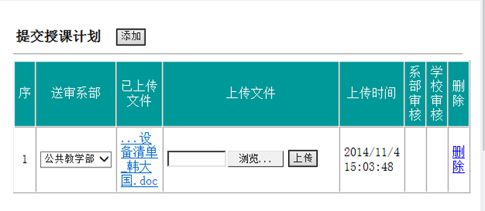 香港内部精准资料+官方