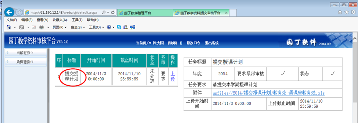香港内部精准资料+官方