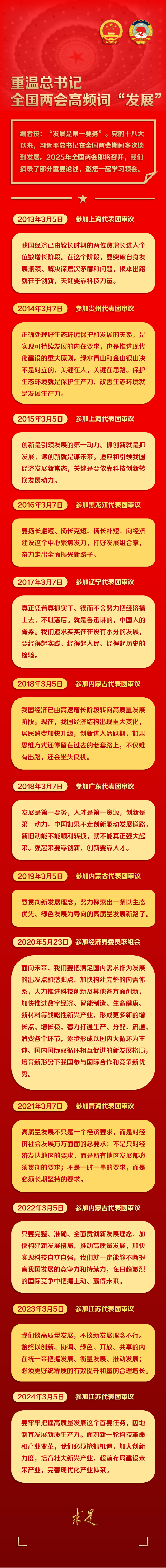 香港内部精准资料+官方