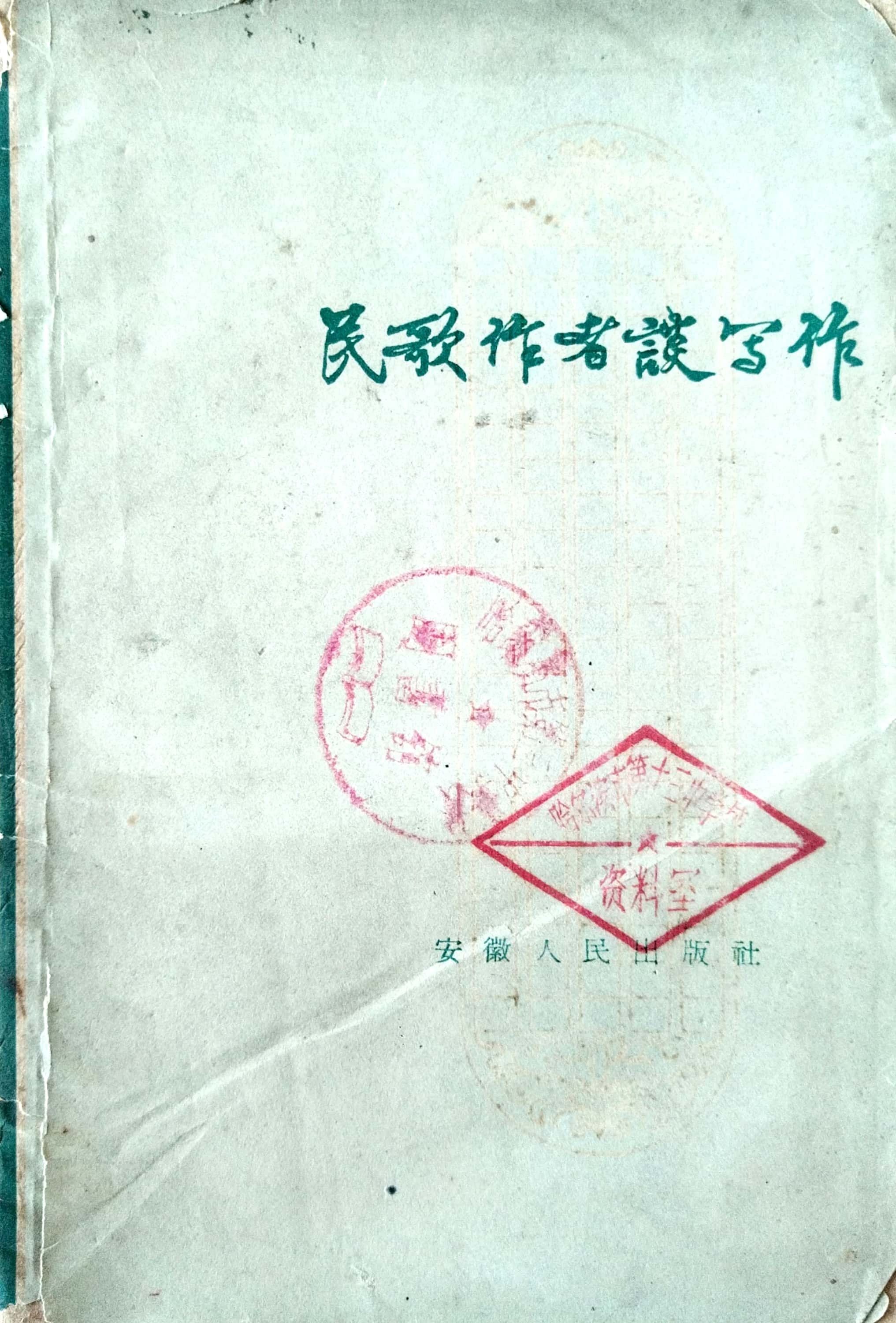 香港内部精准资料+官方