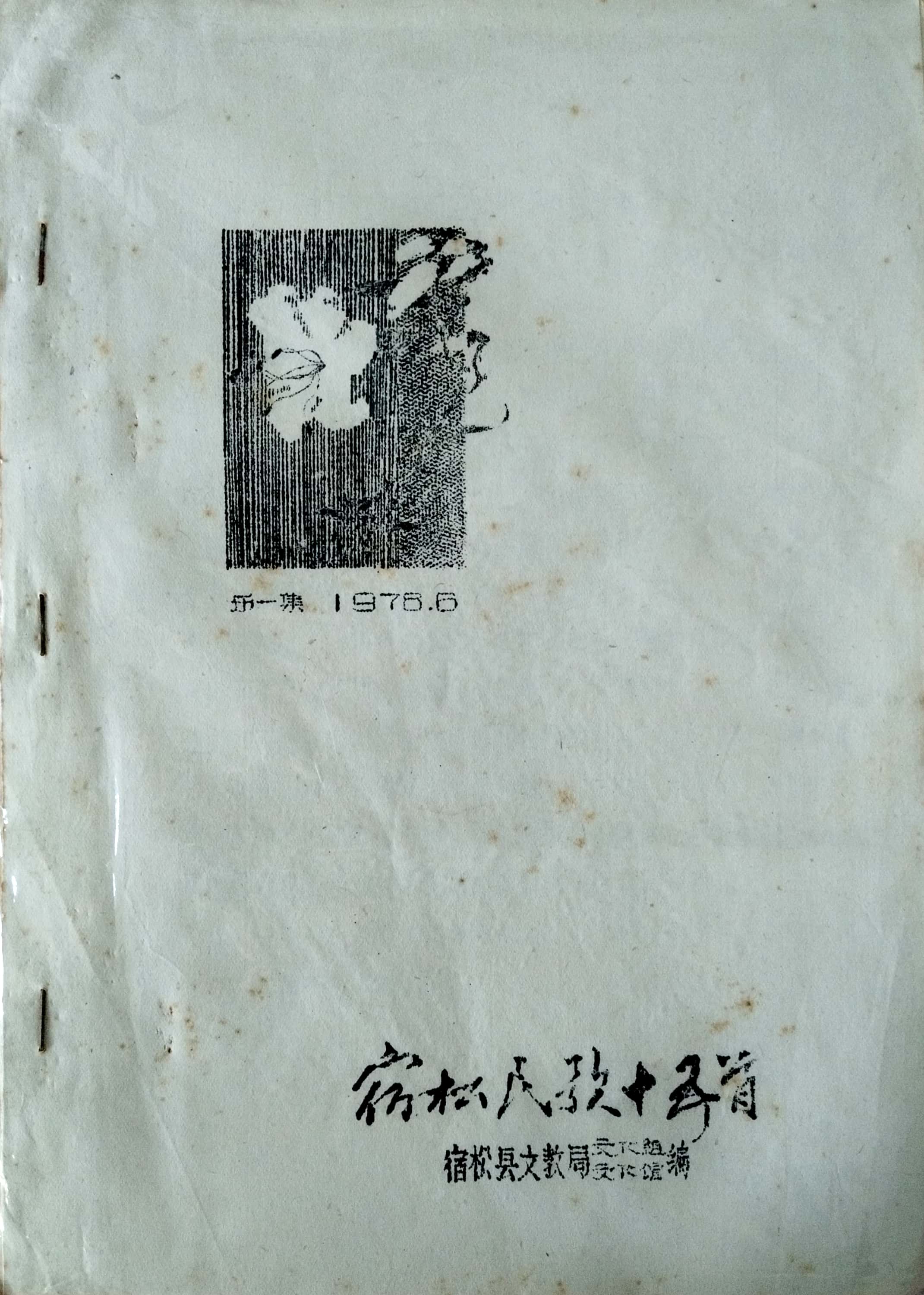 香港内部精准资料+官方