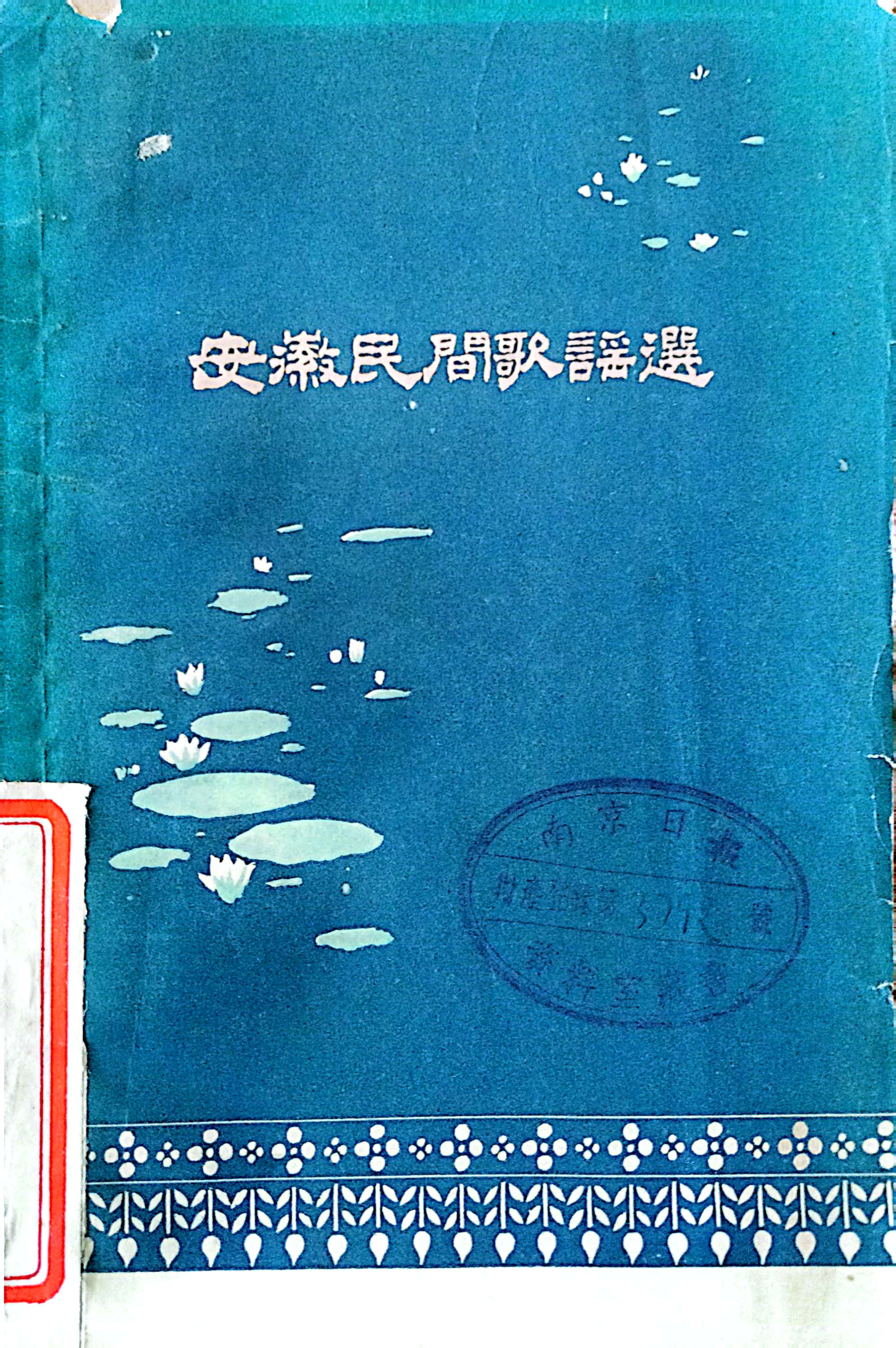 香港内部精准资料+官方