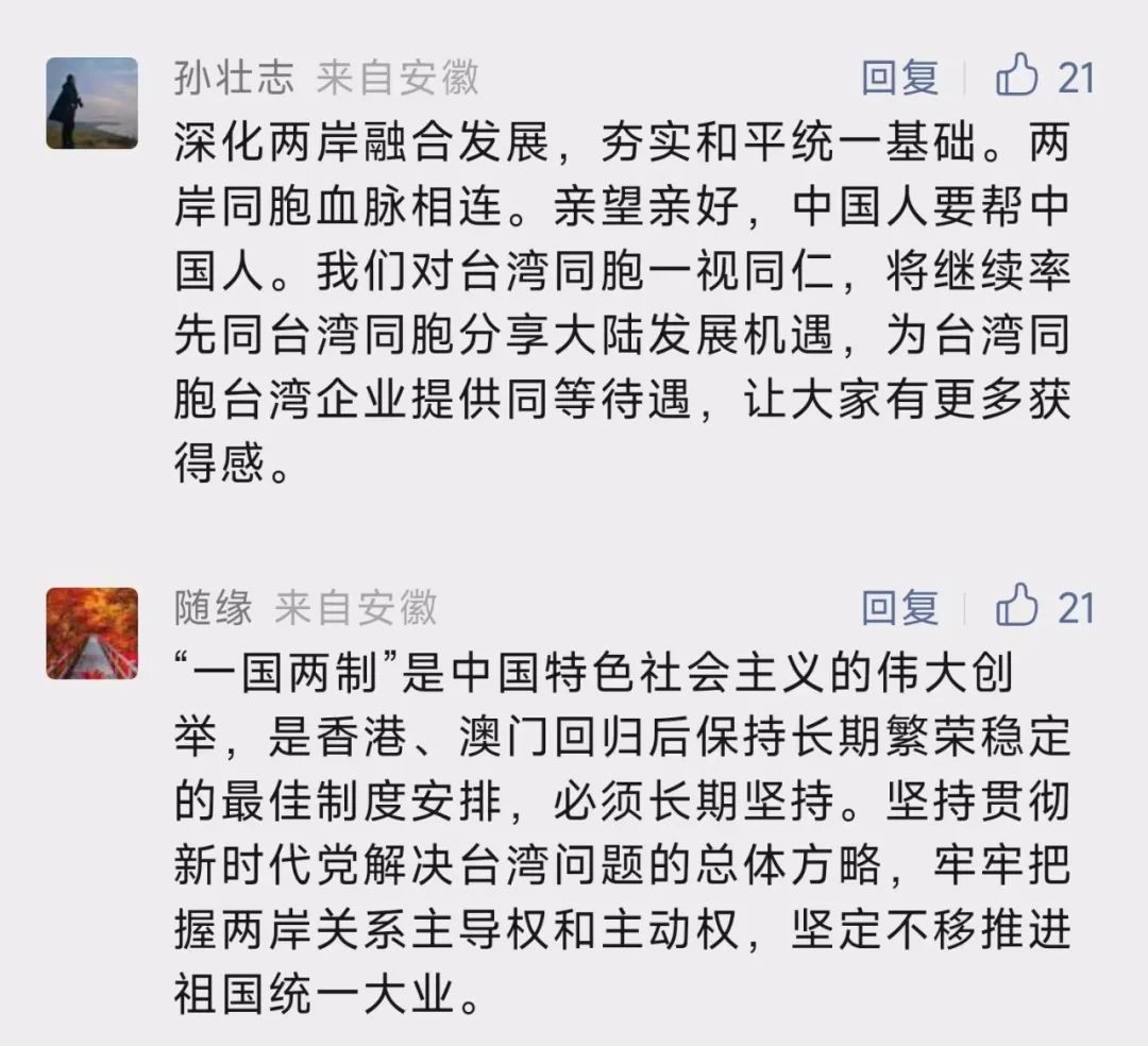 香港内部精准资料+官方