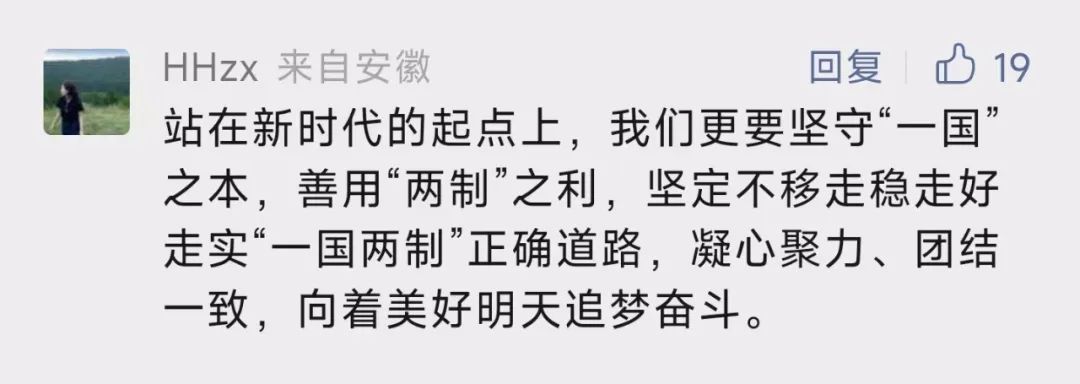 香港内部精准资料+官方