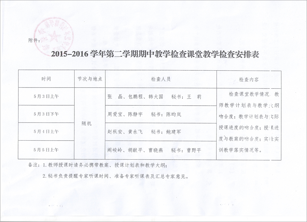 香港内部精准资料+官方