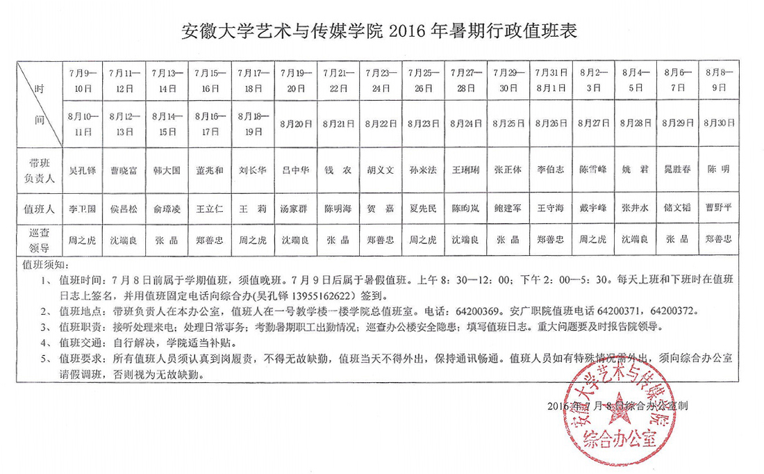 香港内部精准资料+官方
