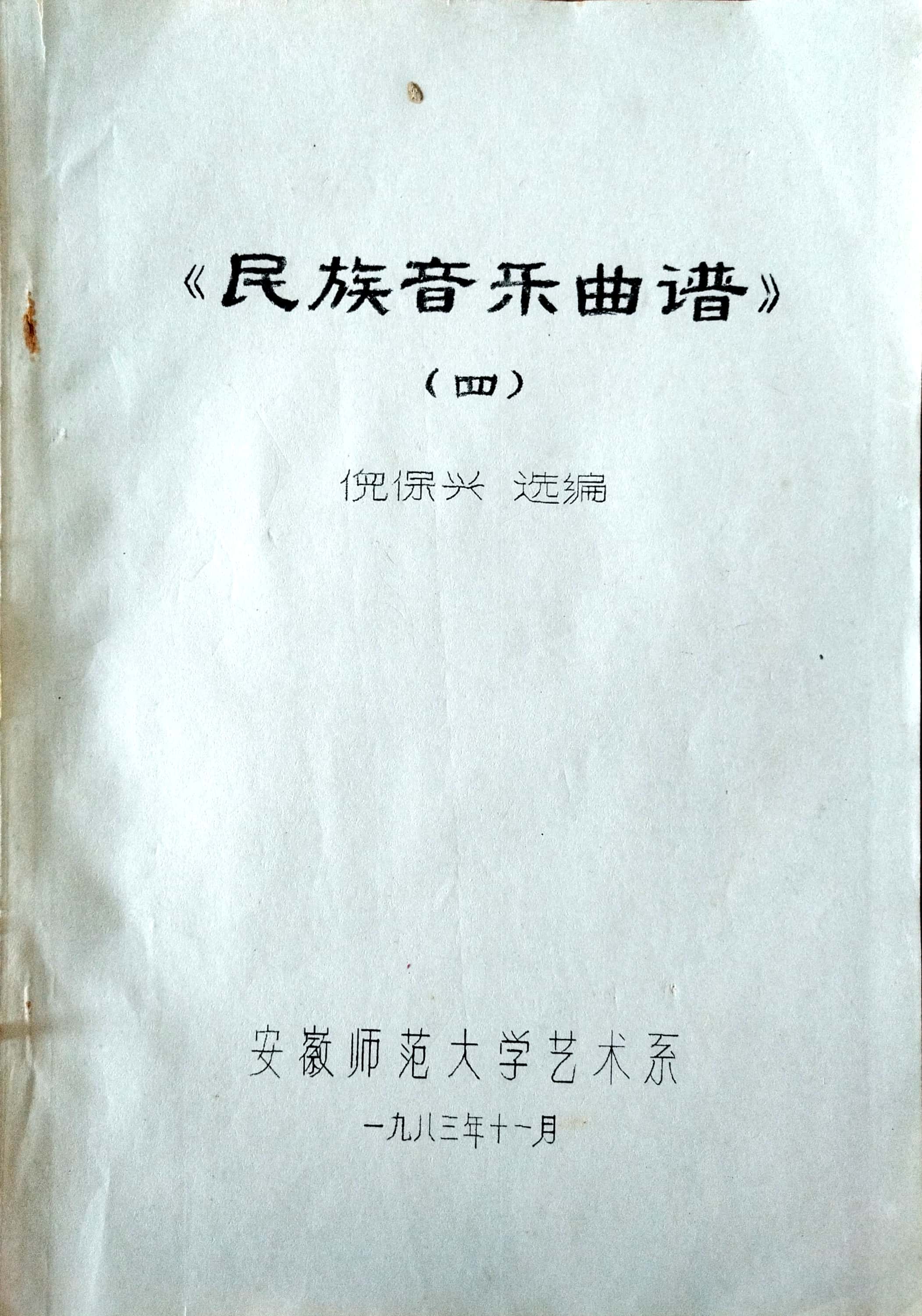 香港内部精准资料+官方