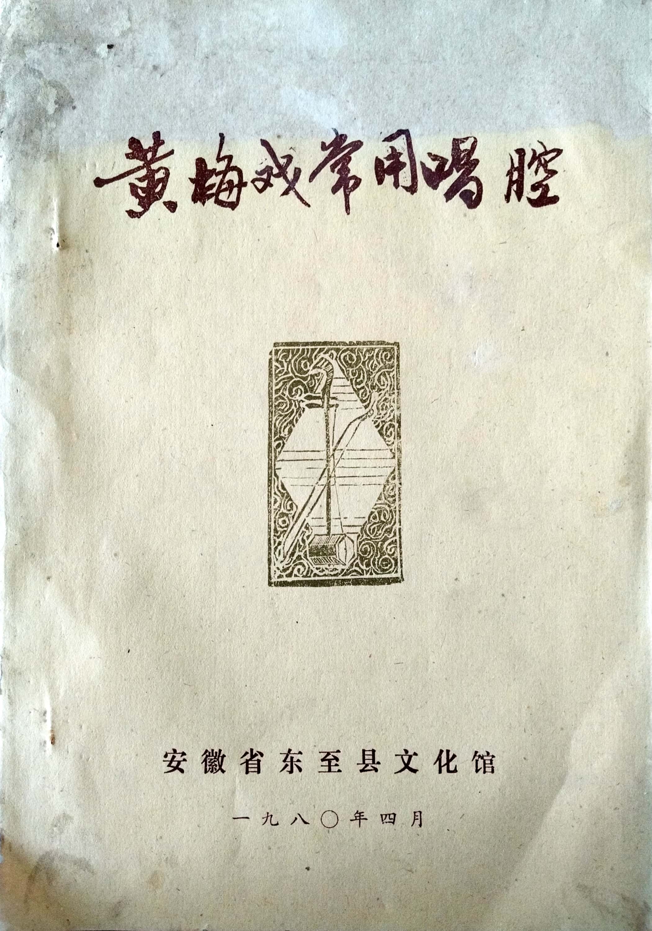 香港内部精准资料+官方