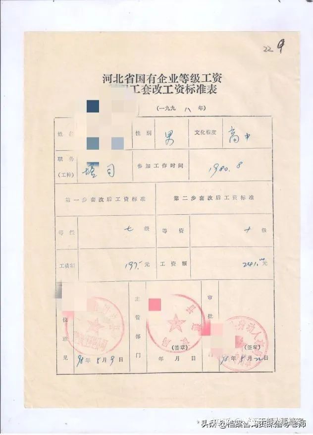 香港内部精准资料+官方