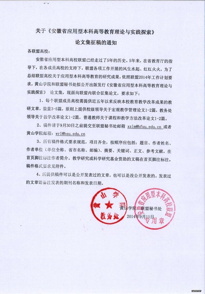 香港内部精准资料+官方