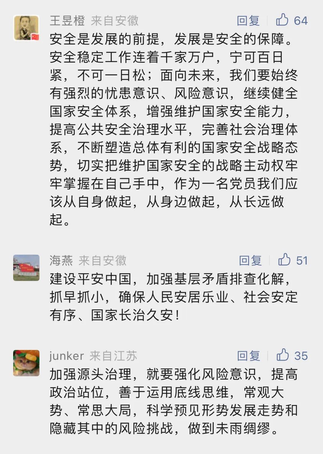 香港内部精准资料+官方