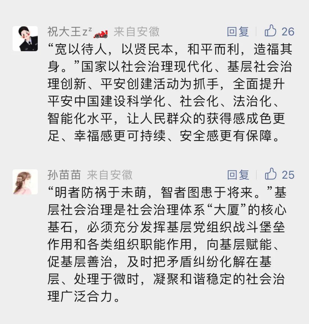 香港内部精准资料+官方
