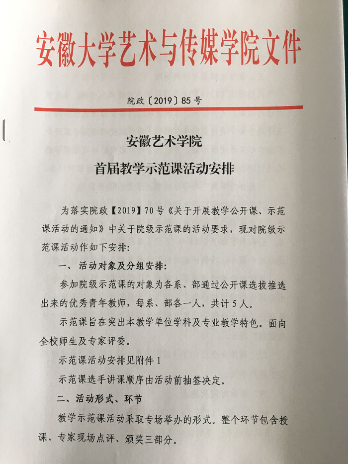 香港内部精准资料+官方