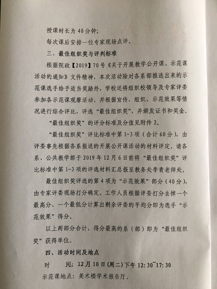 香港内部精准资料+官方