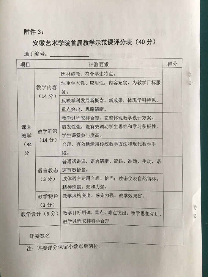 香港内部精准资料+官方