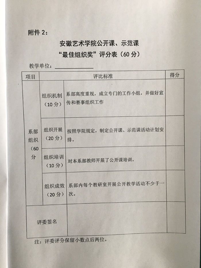 香港内部精准资料+官方