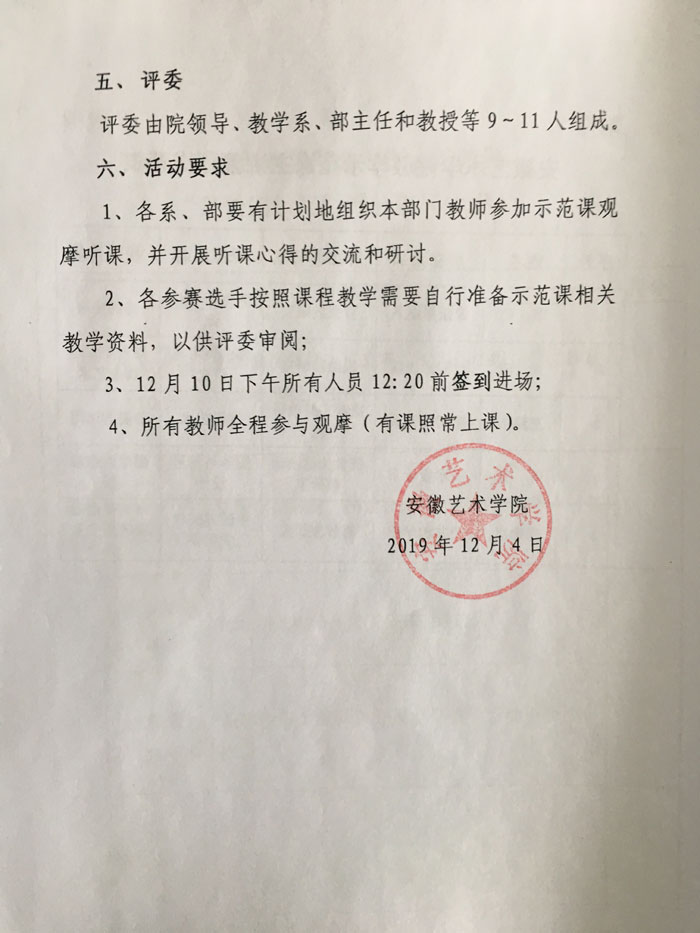 香港内部精准资料+官方