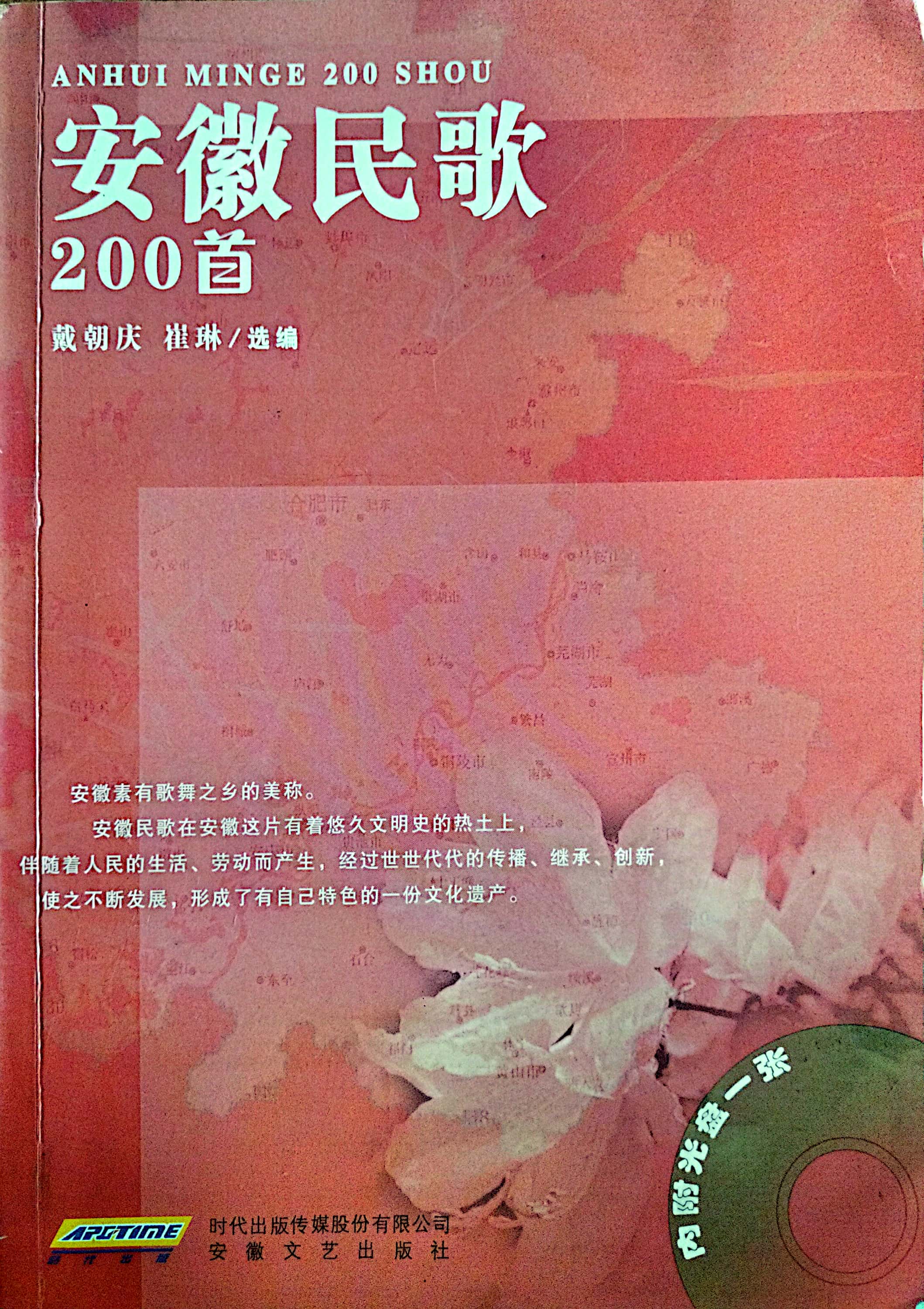 香港内部精准资料+官方
