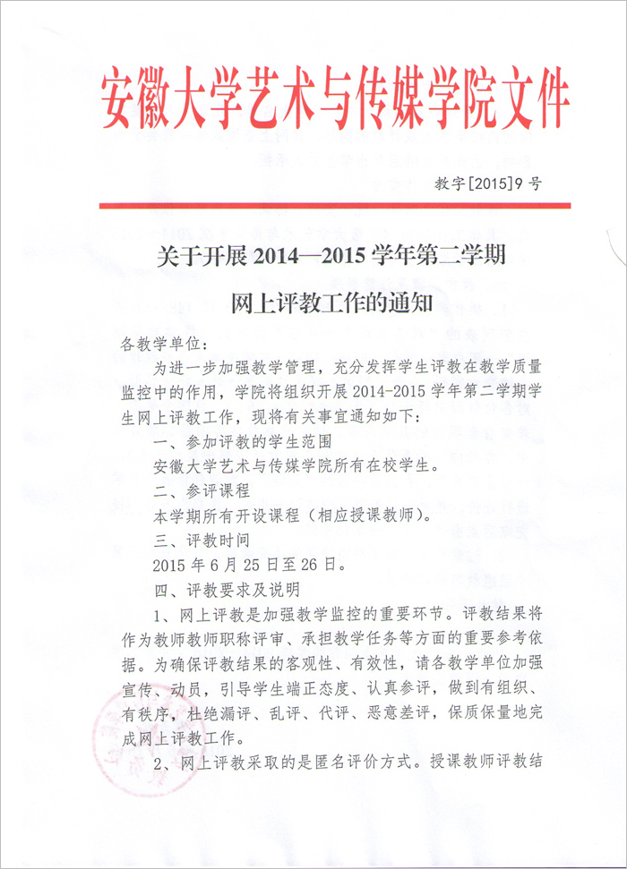 香港内部精准资料+官方