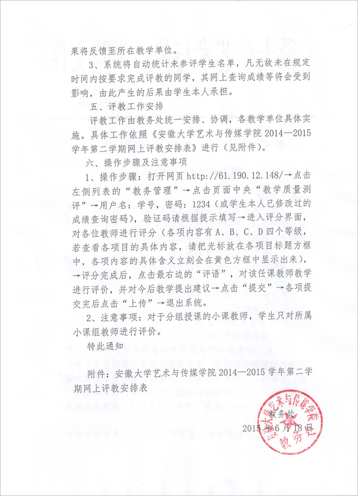 香港内部精准资料+官方