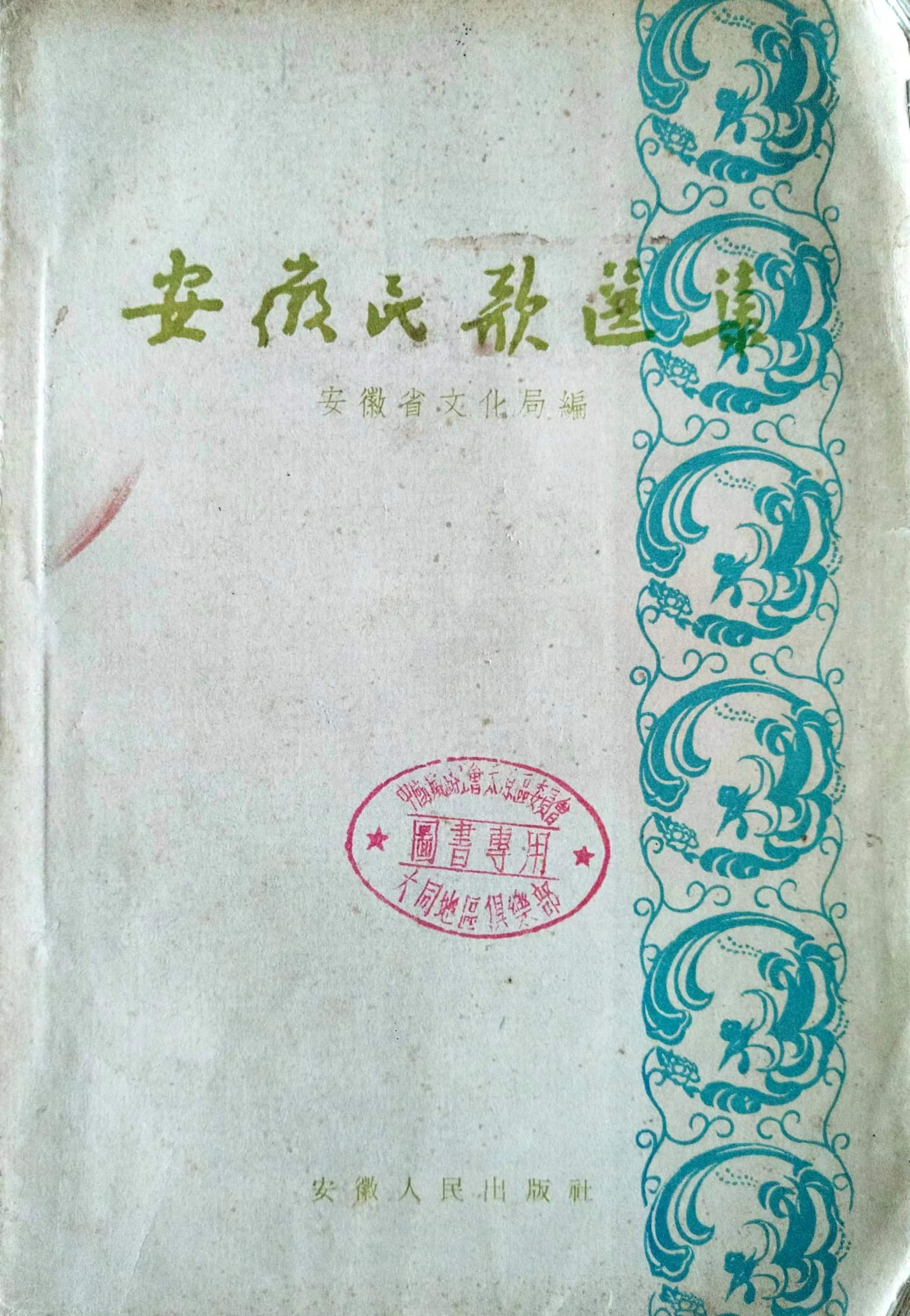 香港内部精准资料+官方