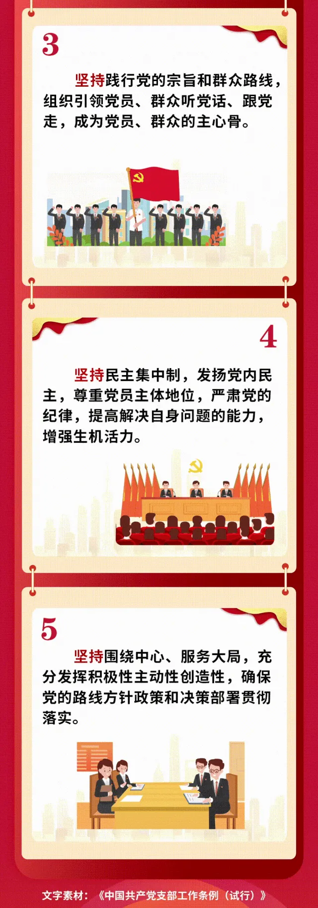 香港内部精准资料+官方