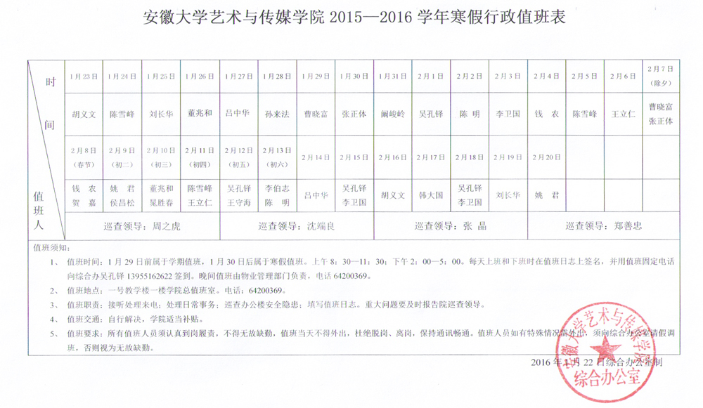 香港内部精准资料+官方