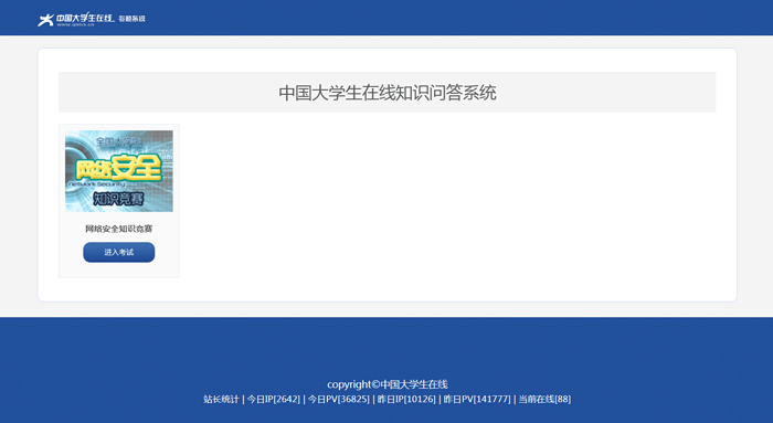 香港内部精准资料+官方
