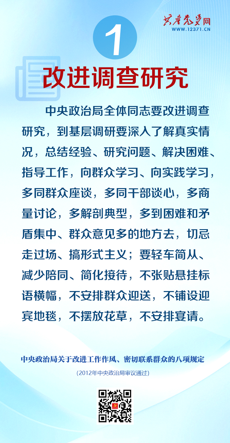香港内部精准资料+官方