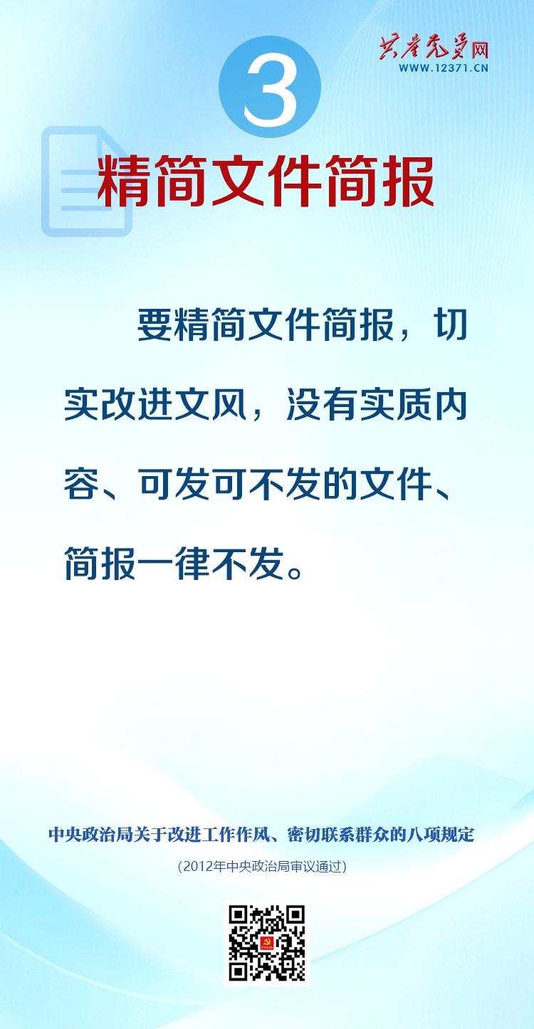 香港内部精准资料+官方