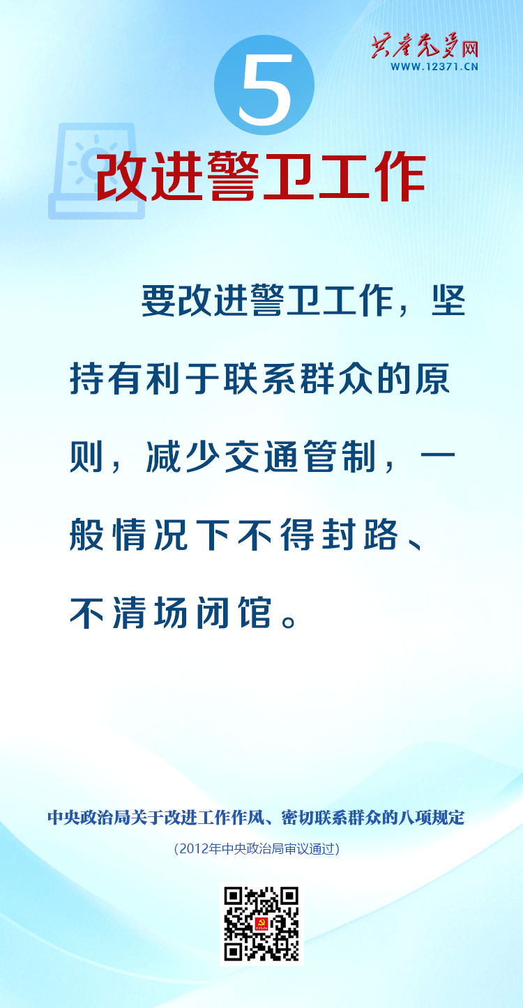 香港内部精准资料+官方