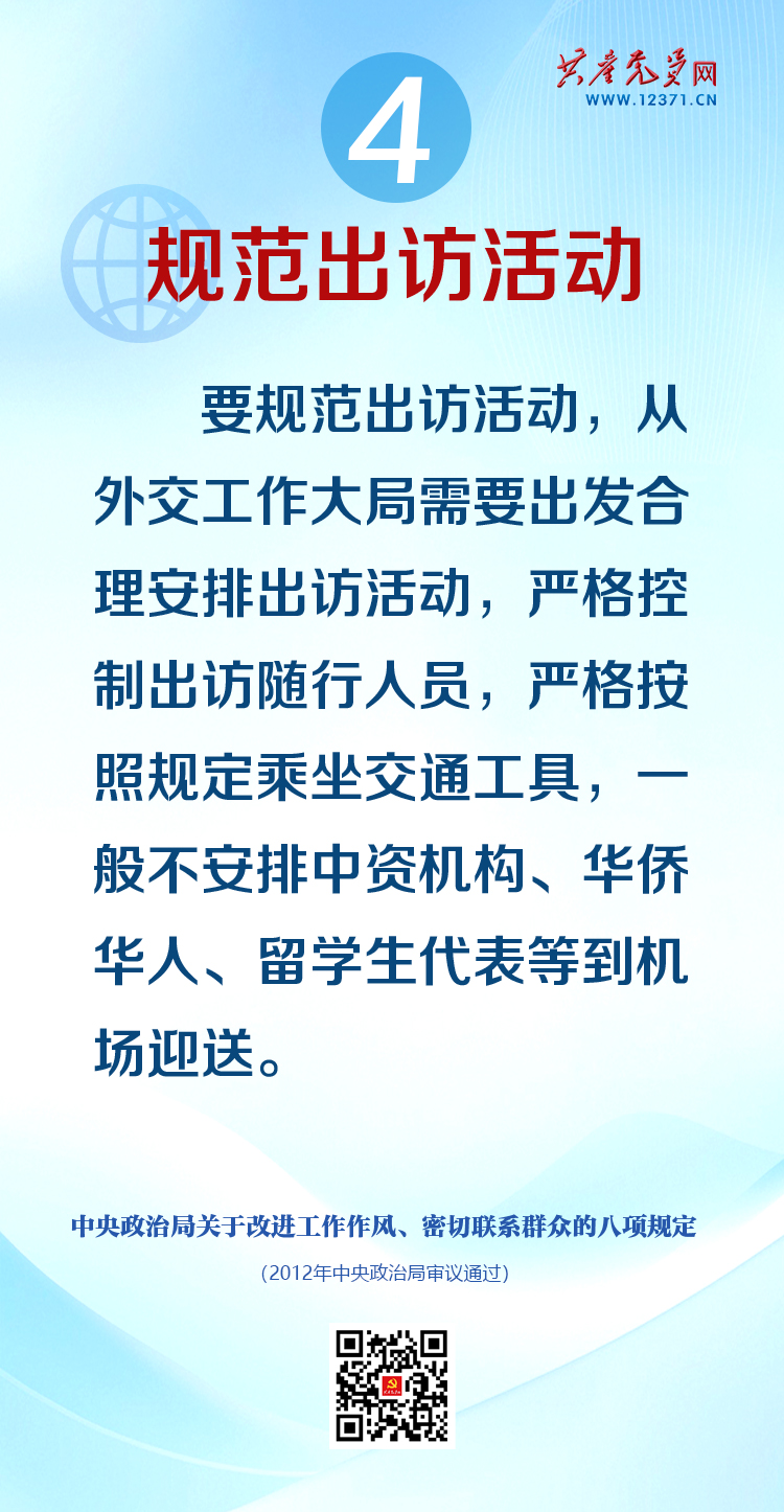 香港内部精准资料+官方