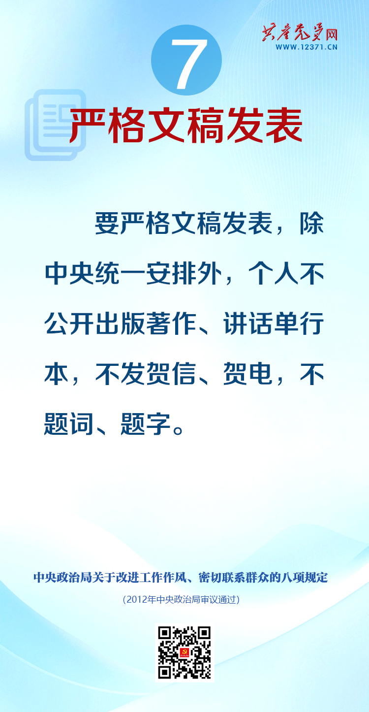 香港内部精准资料+官方
