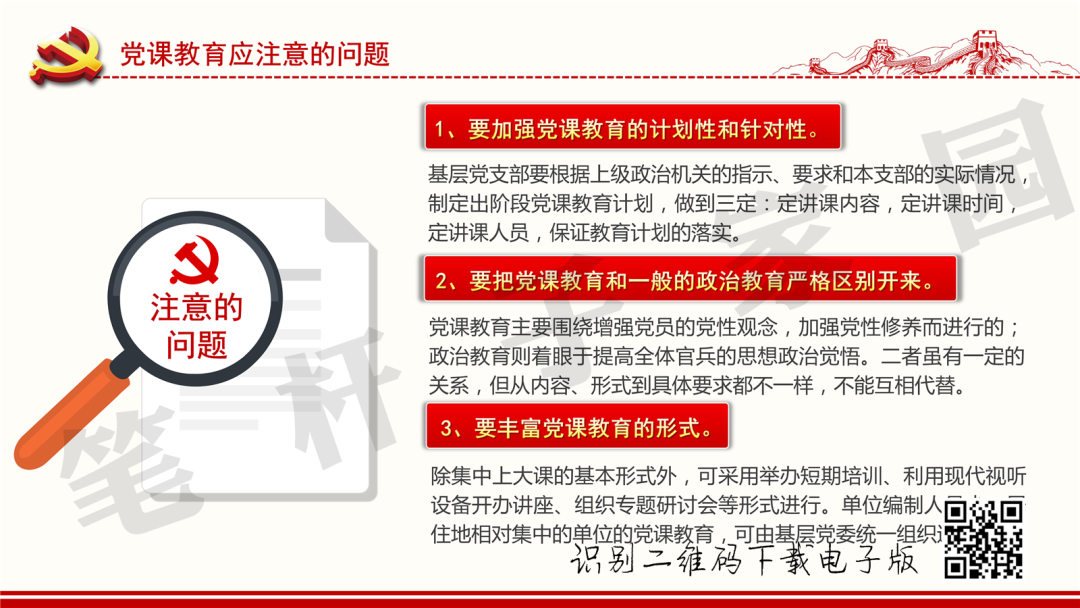 香港内部精准资料+官方