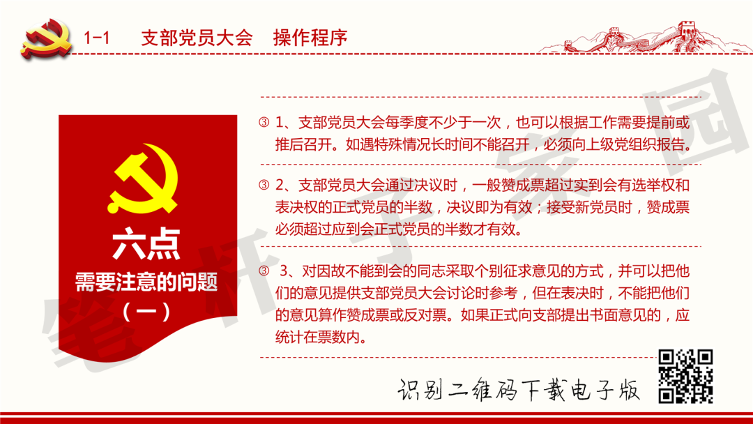 香港内部精准资料+官方